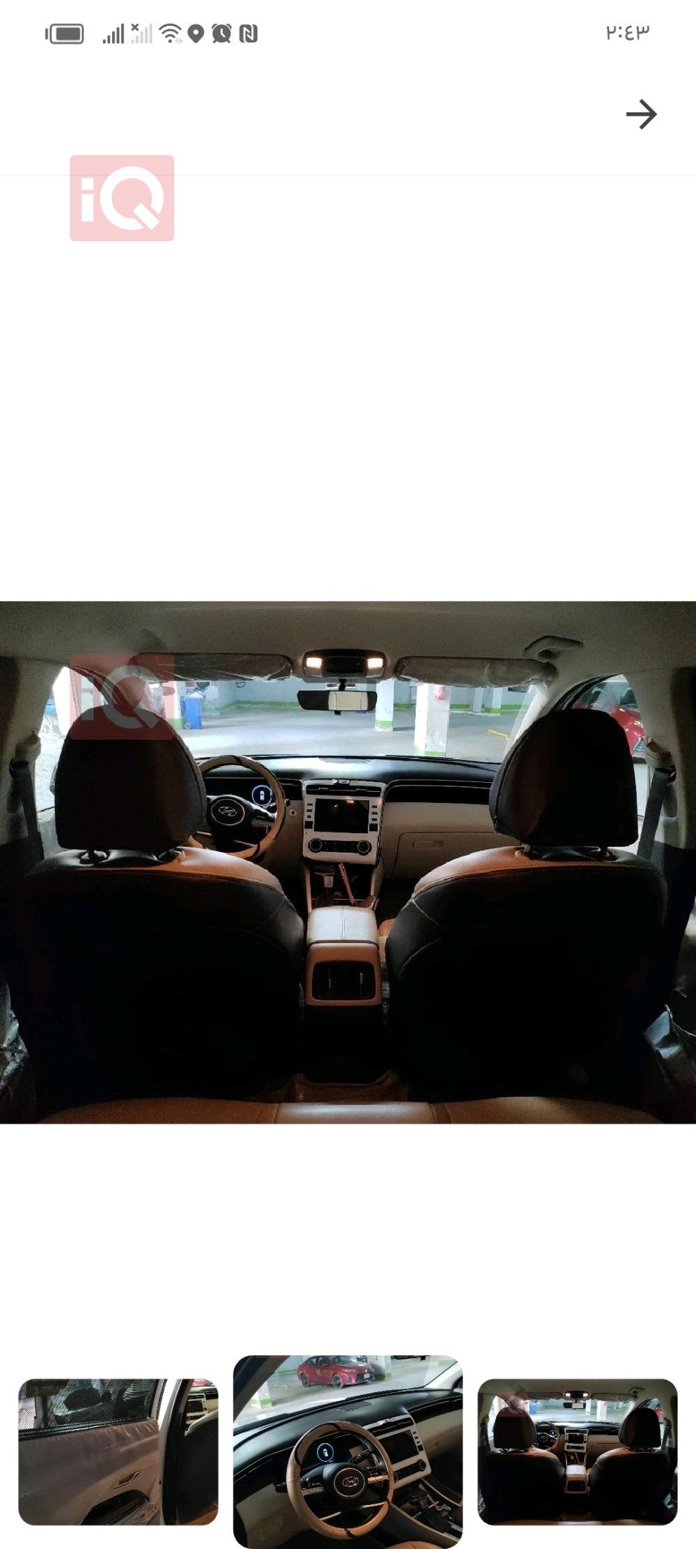 هيونداي توسان